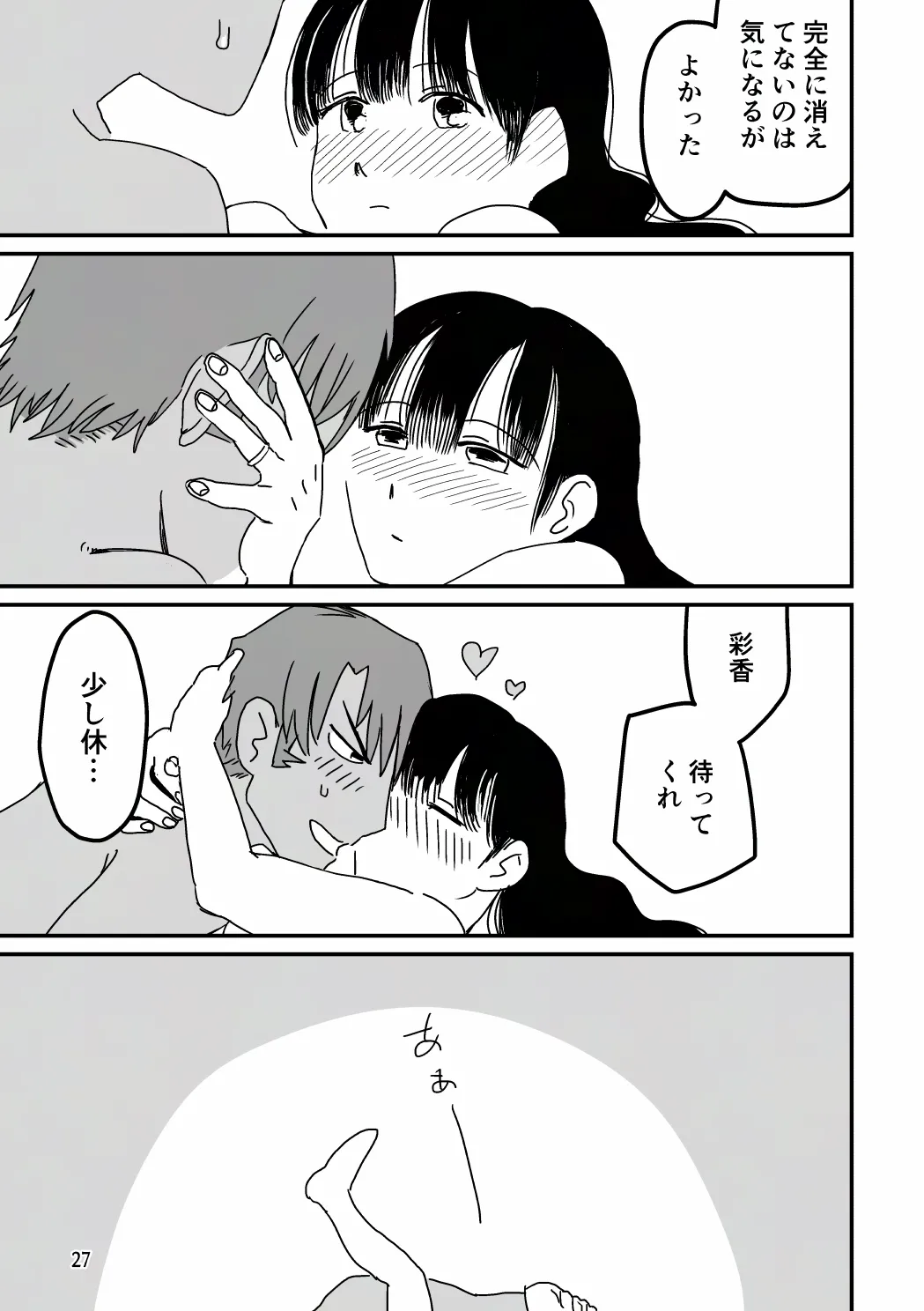 หน้า 44