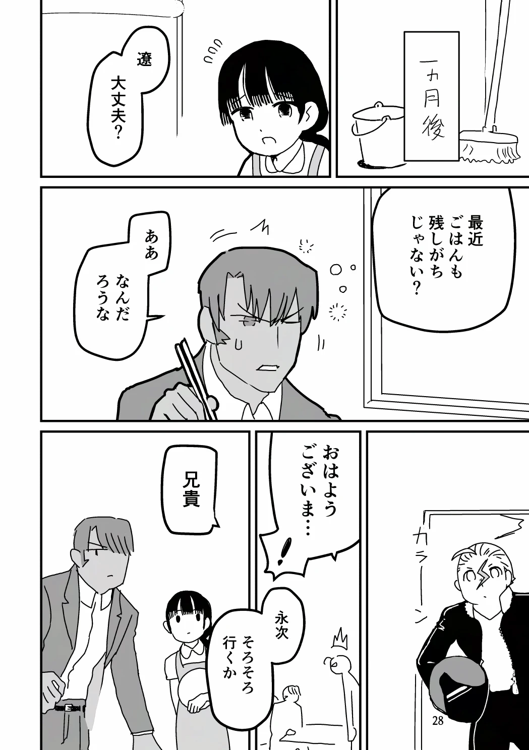 หน้า 45