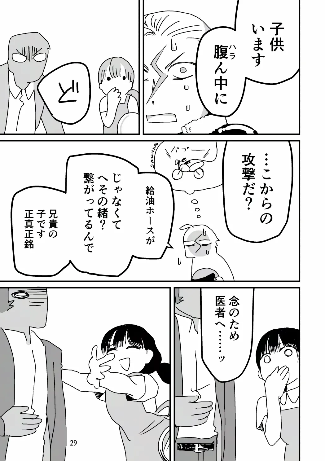 หน้า 46