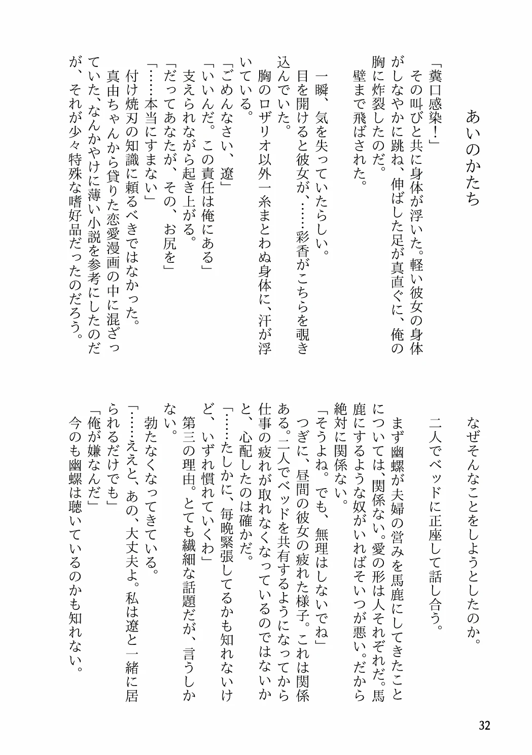 หน้า 49