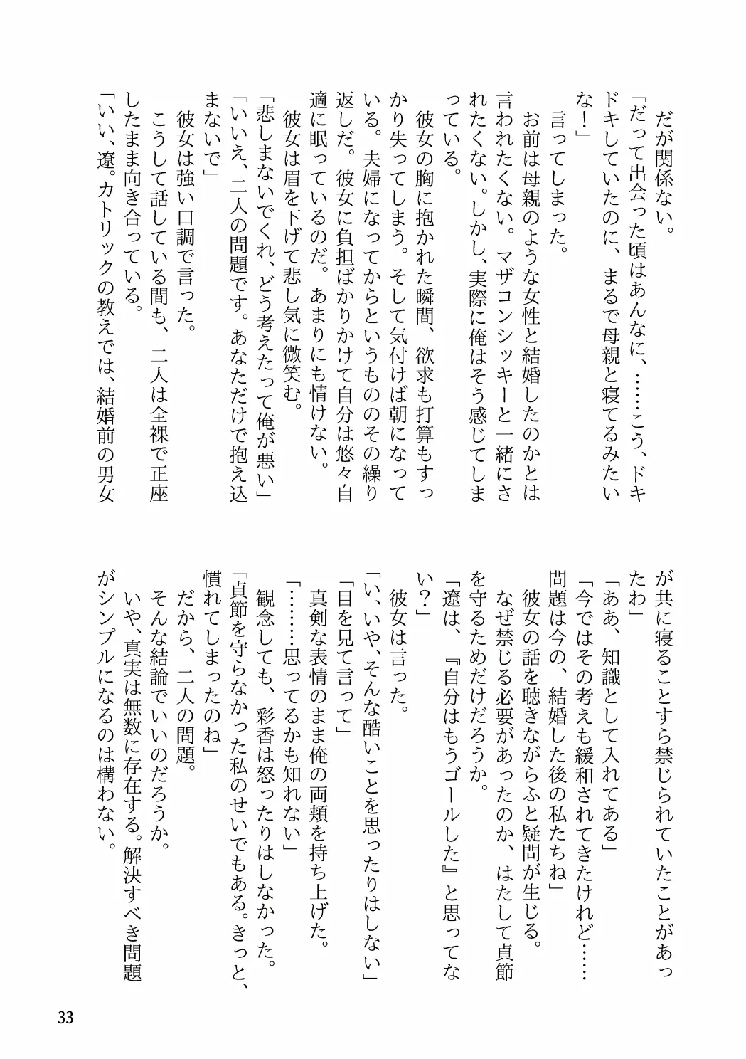 หน้า 50