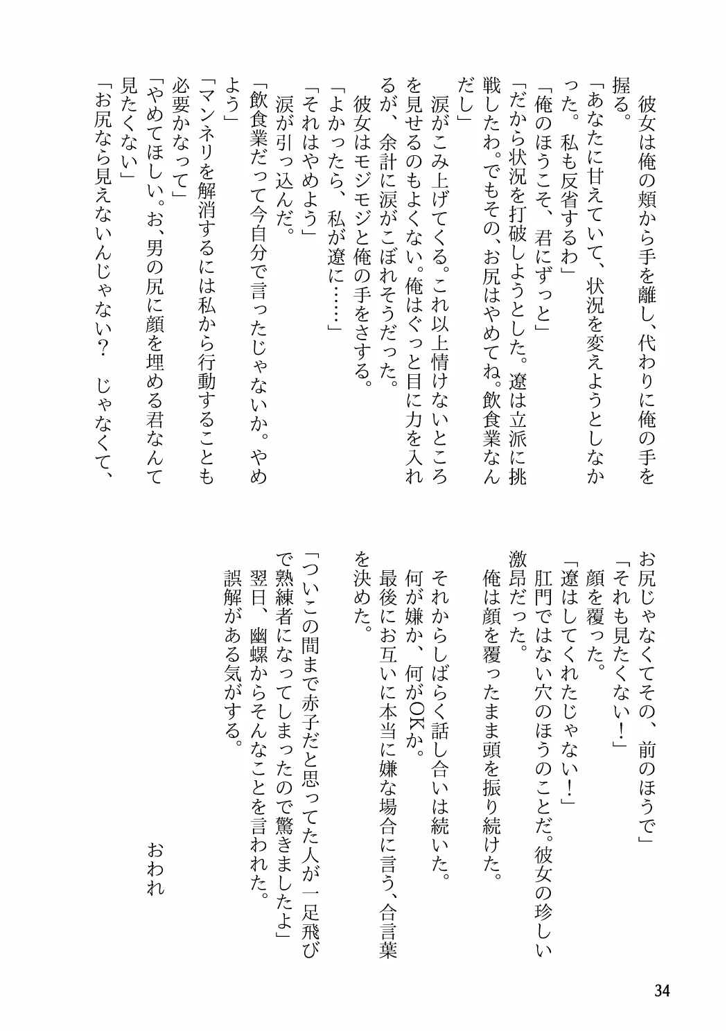 หน้า 51