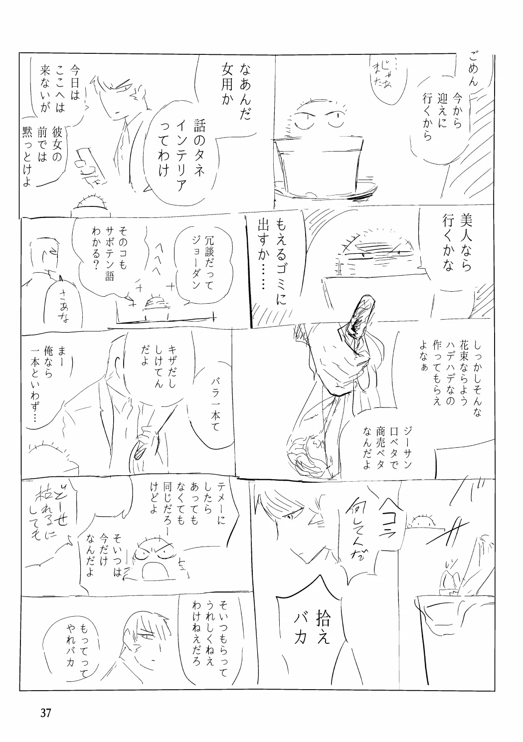 หน้า 54