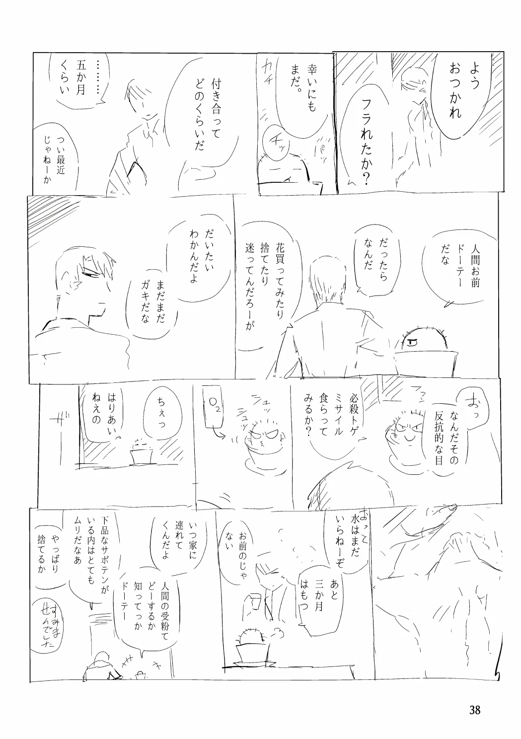 หน้า 55