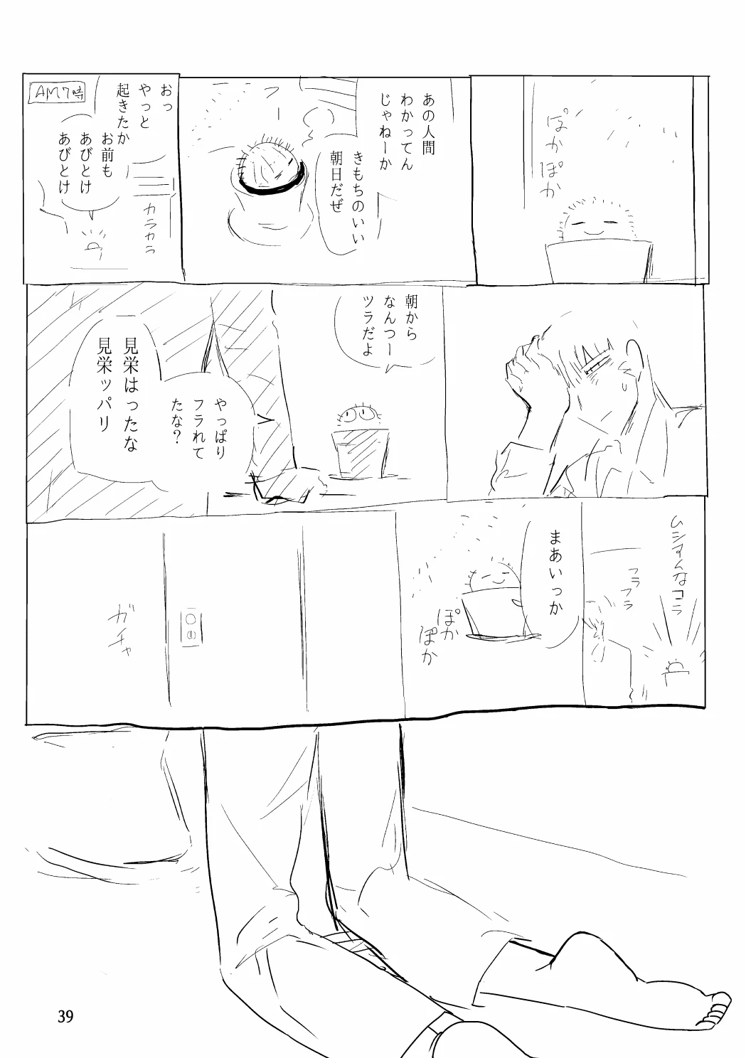 หน้า 56