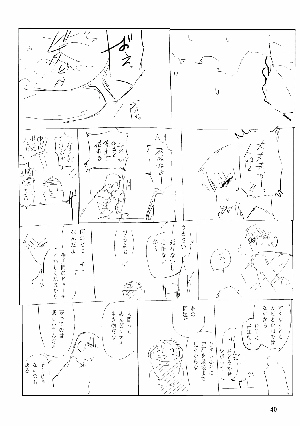 หน้า 57