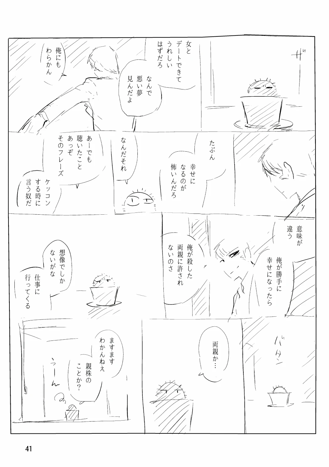 หน้า 58