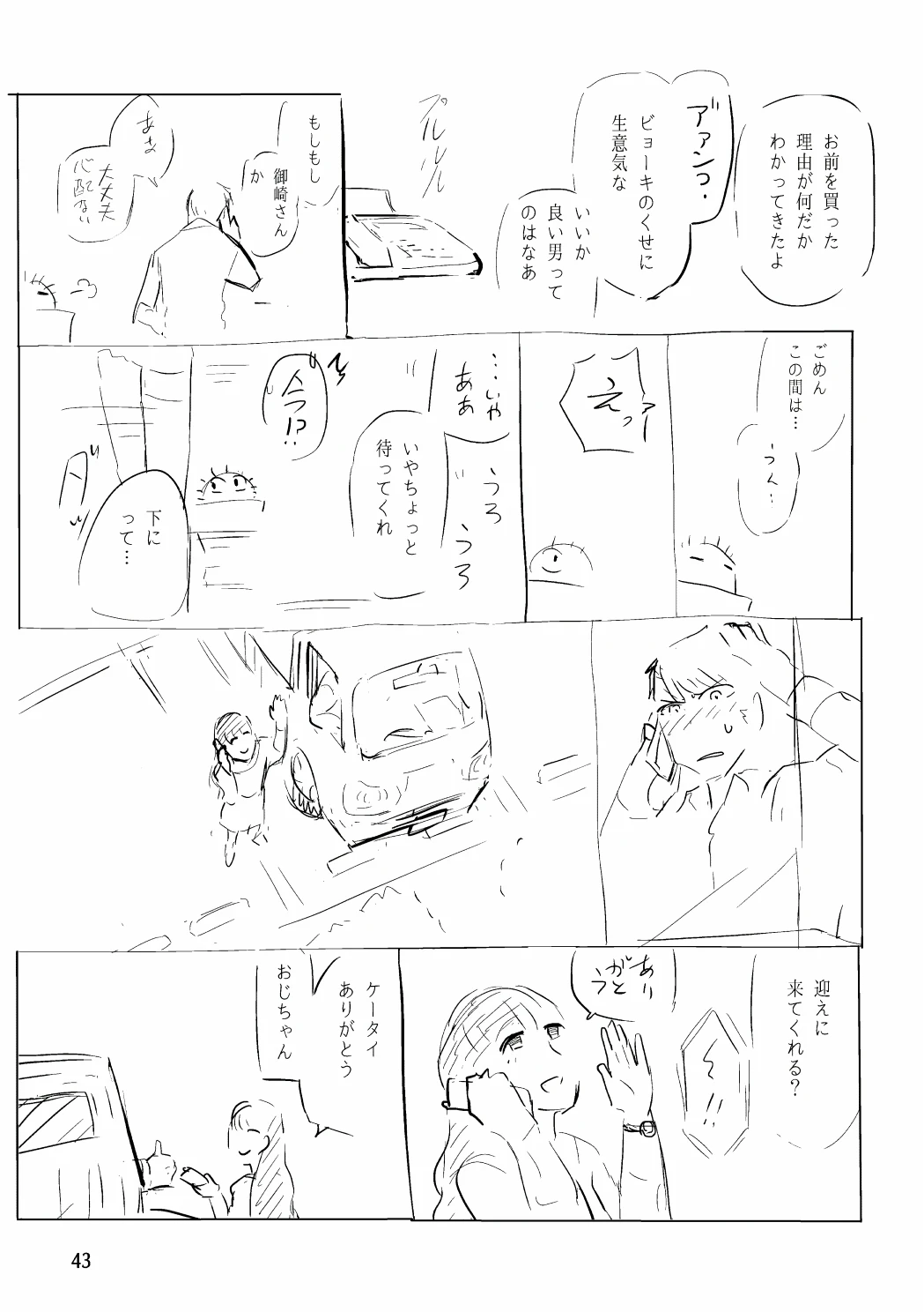 หน้า 60