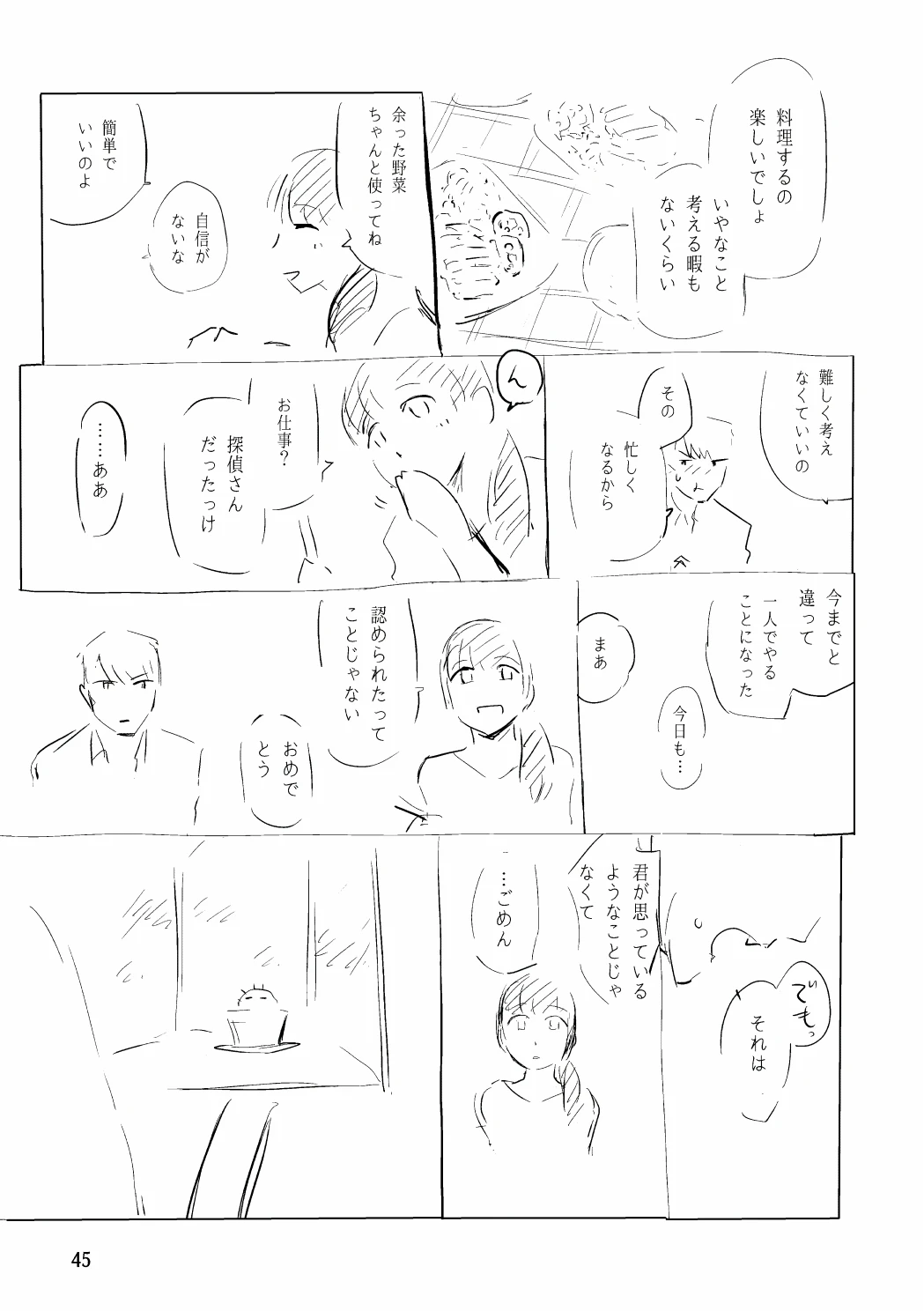 หน้า 62