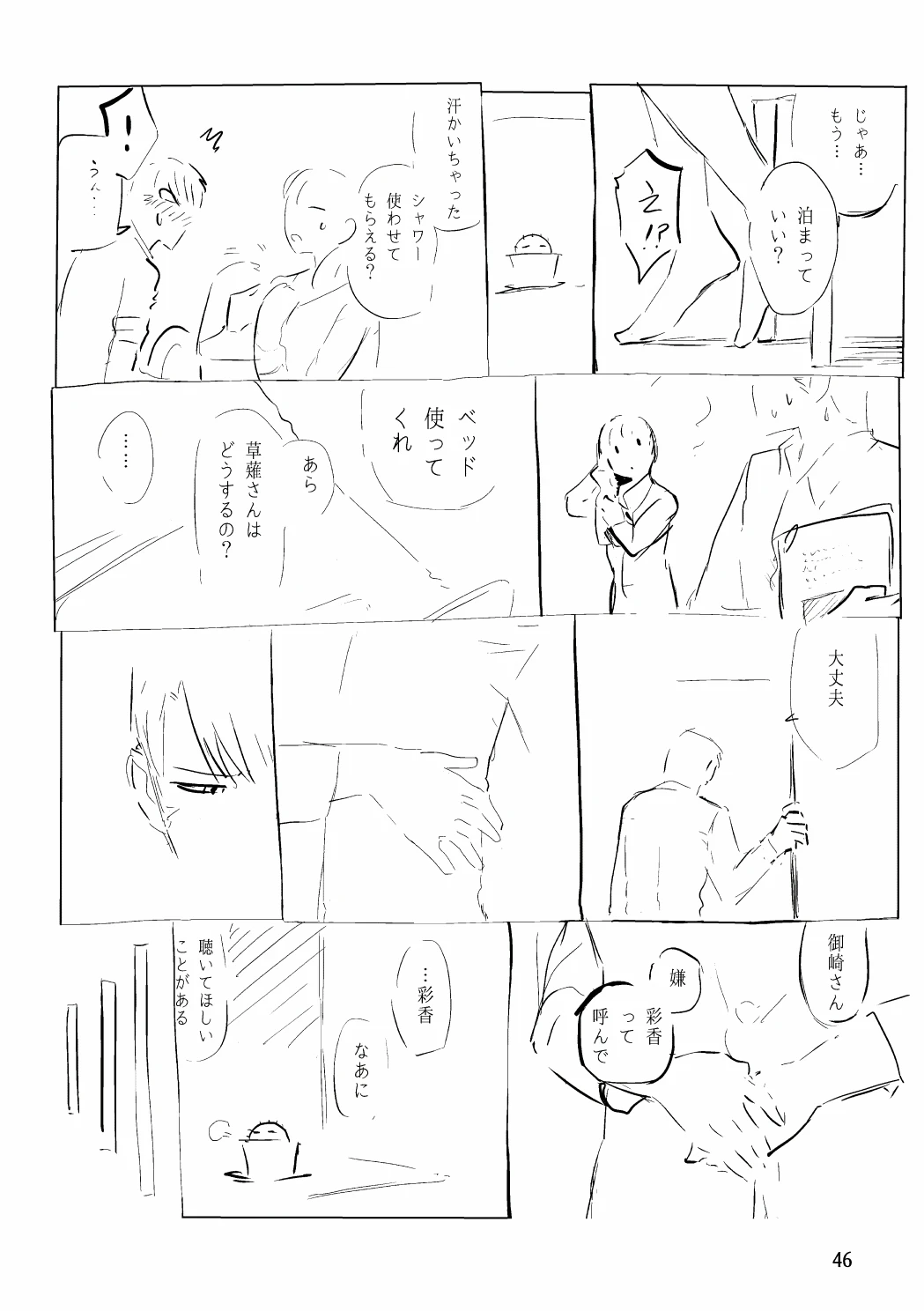 หน้า 63