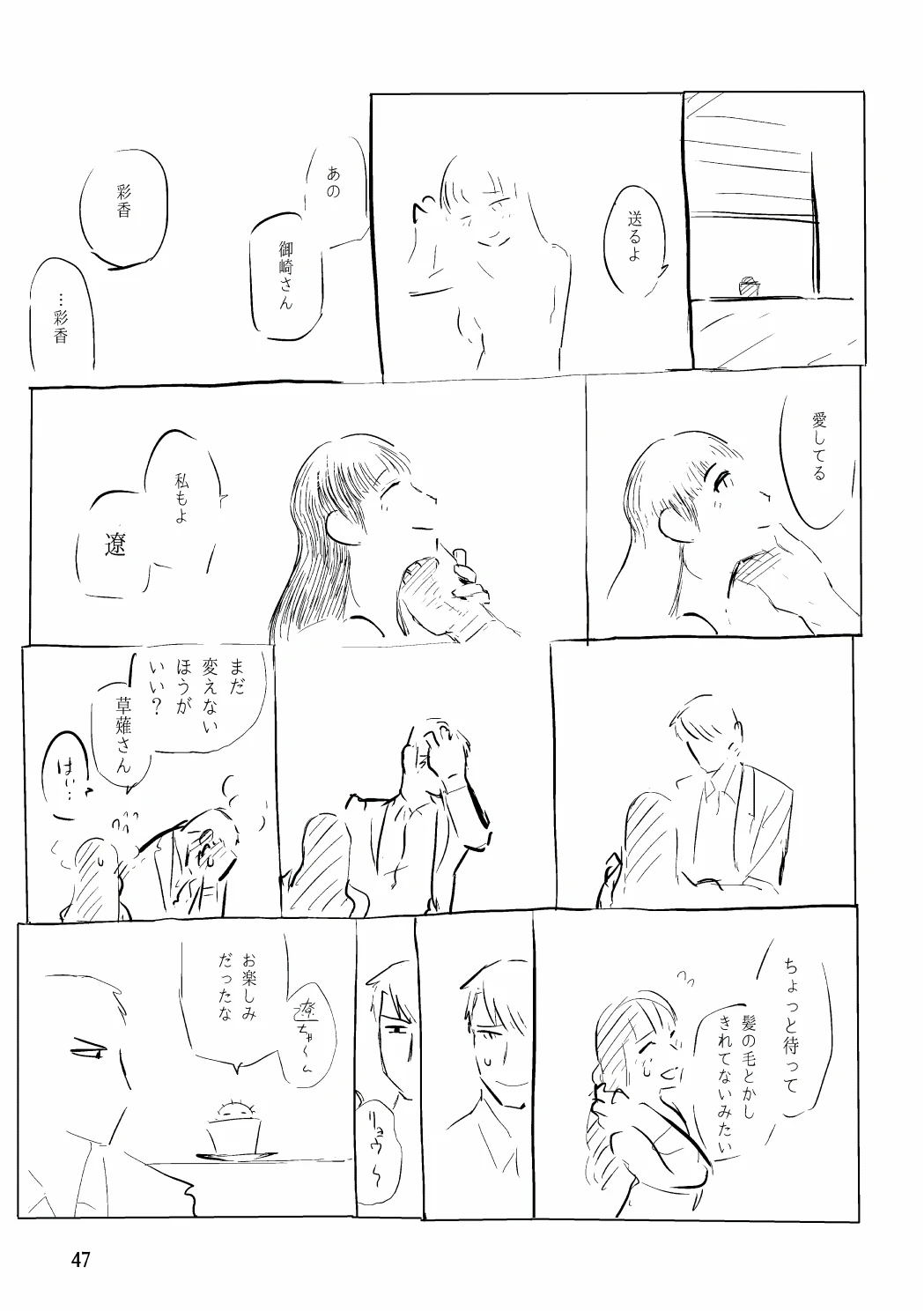 หน้า 64