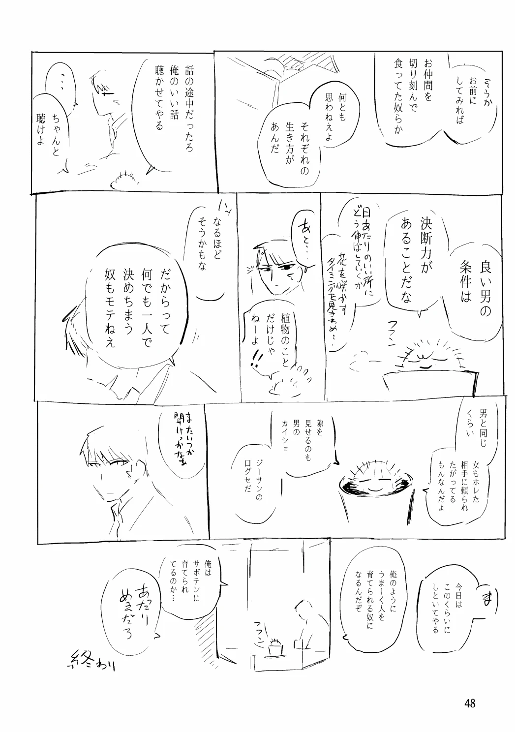 หน้า 65