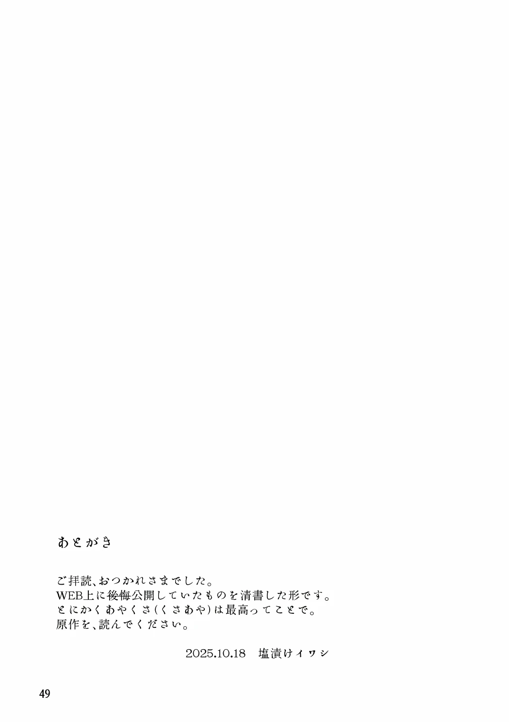 หน้า 66