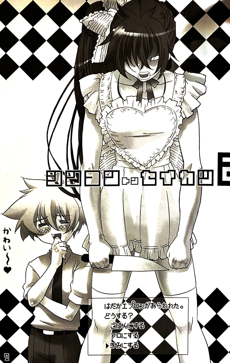 shin seikatsu 2 / Cafe Unliimited
