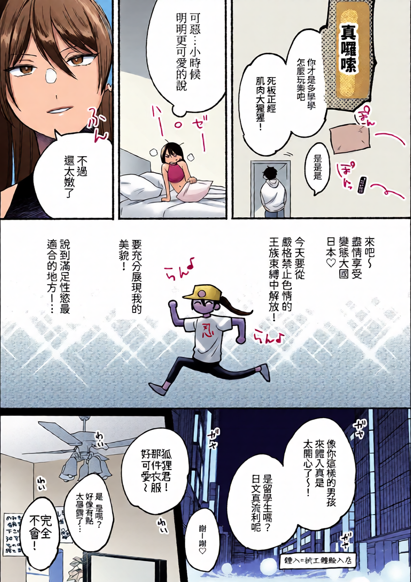 หน้า 4