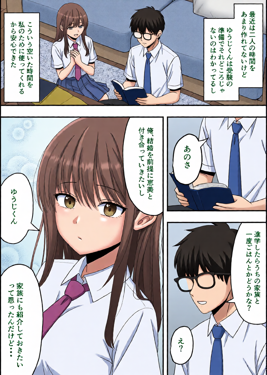 หน้า 15