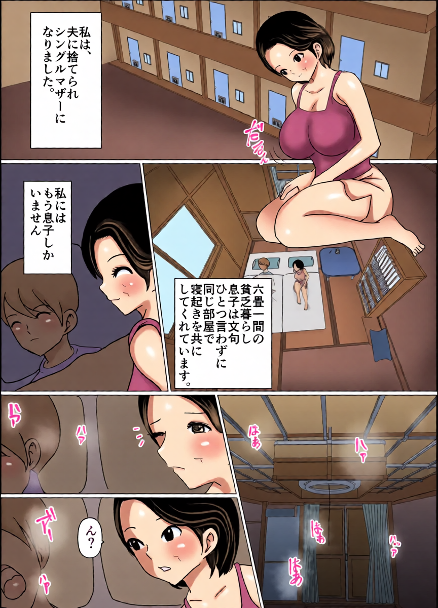 หน้า 2