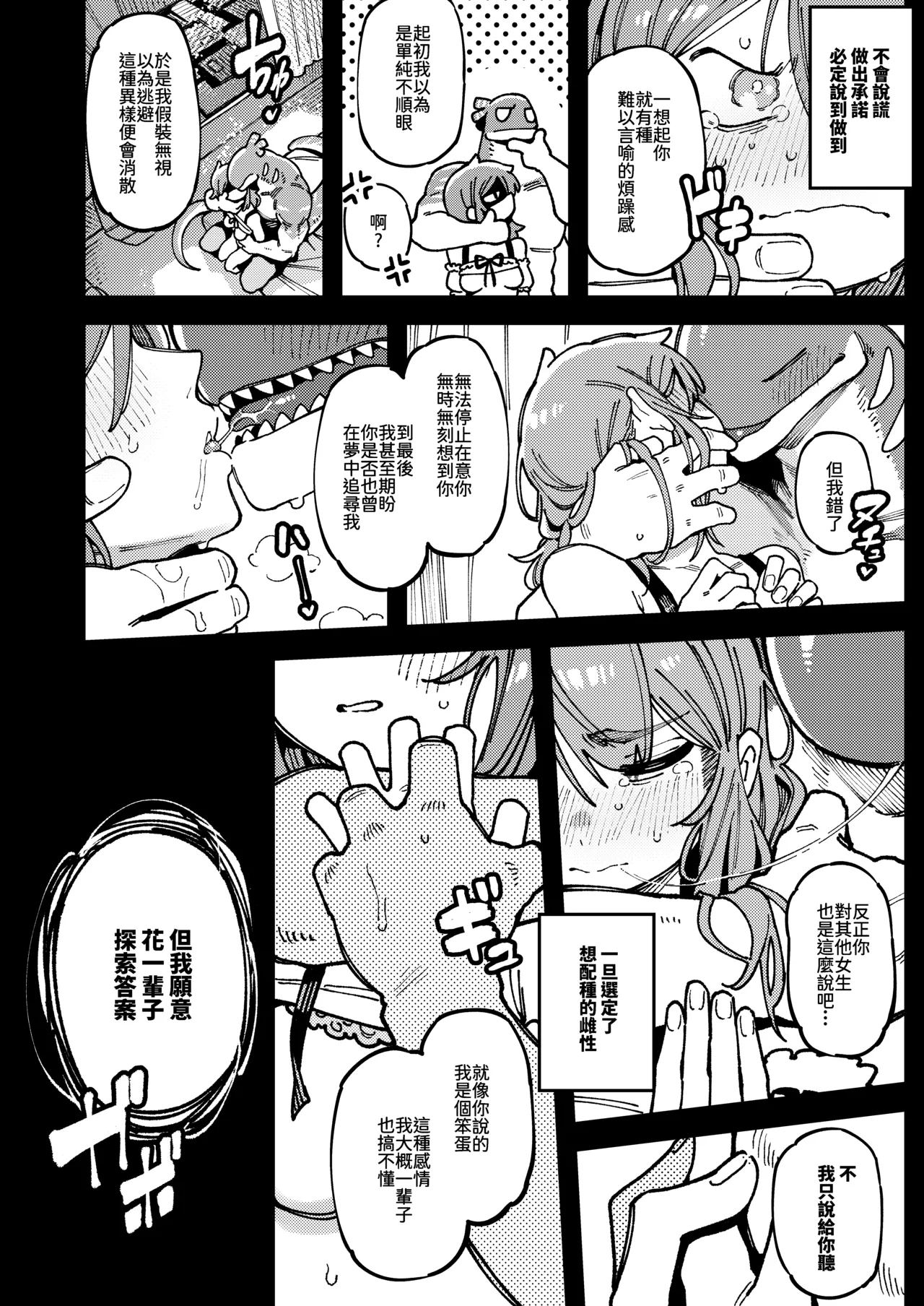 หน้า 83
