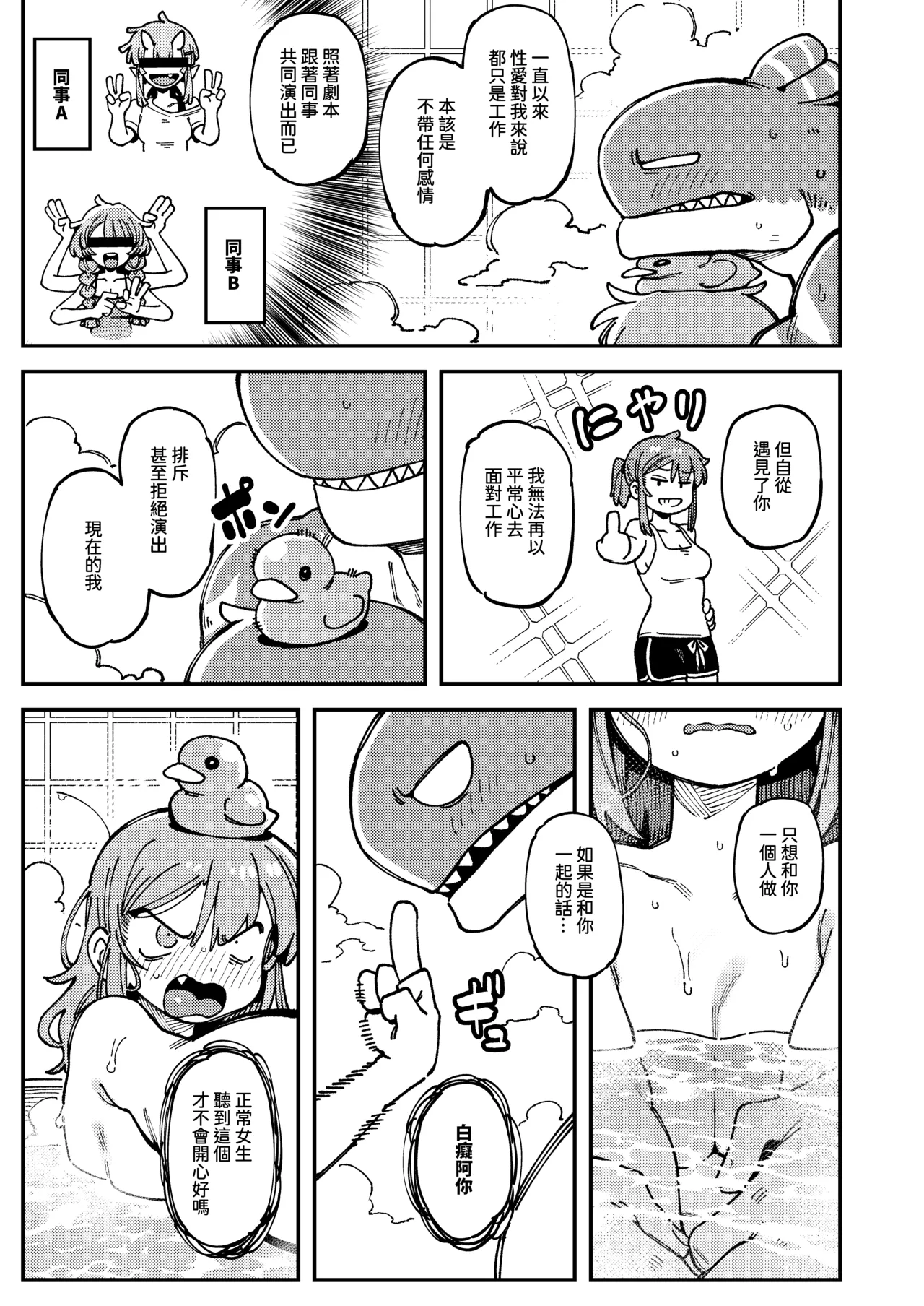 หน้า 108