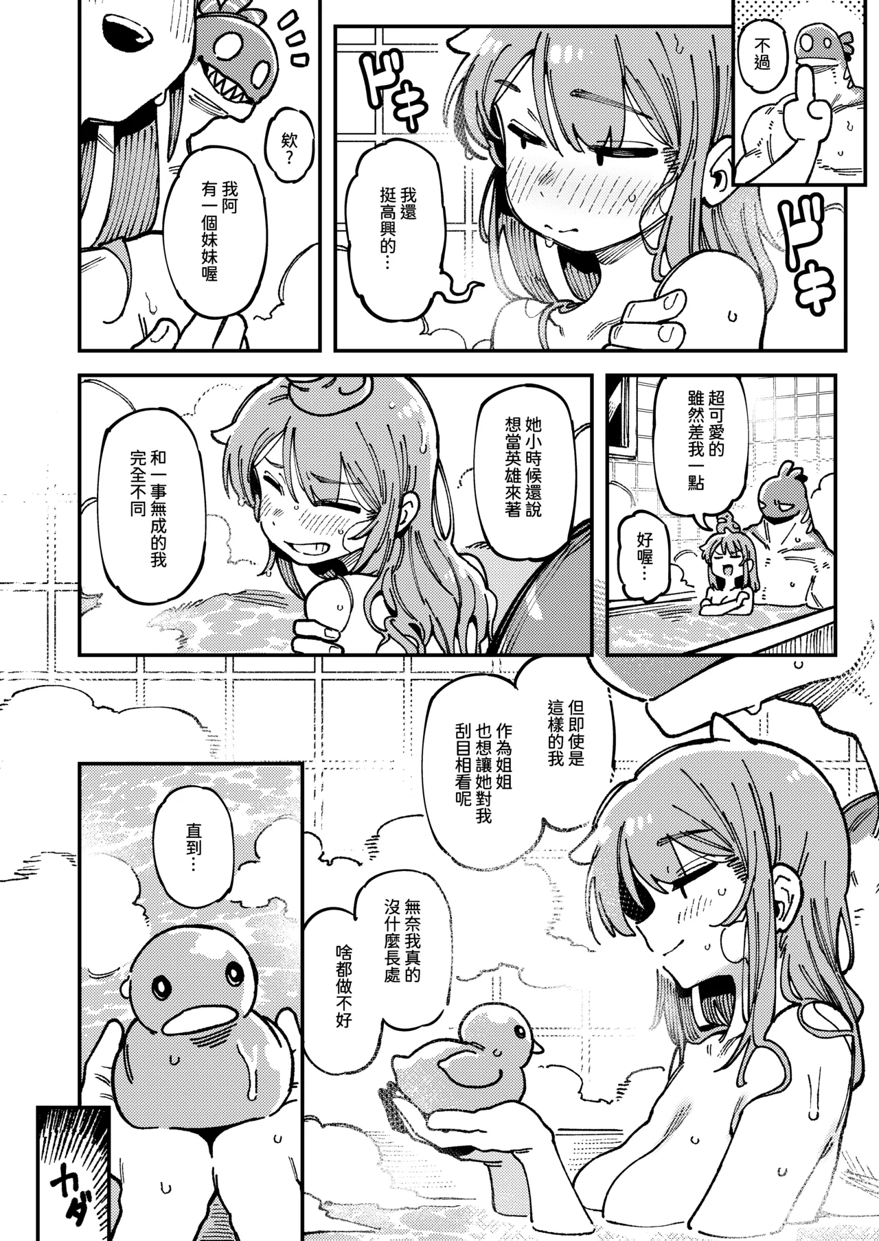 หน้า 109