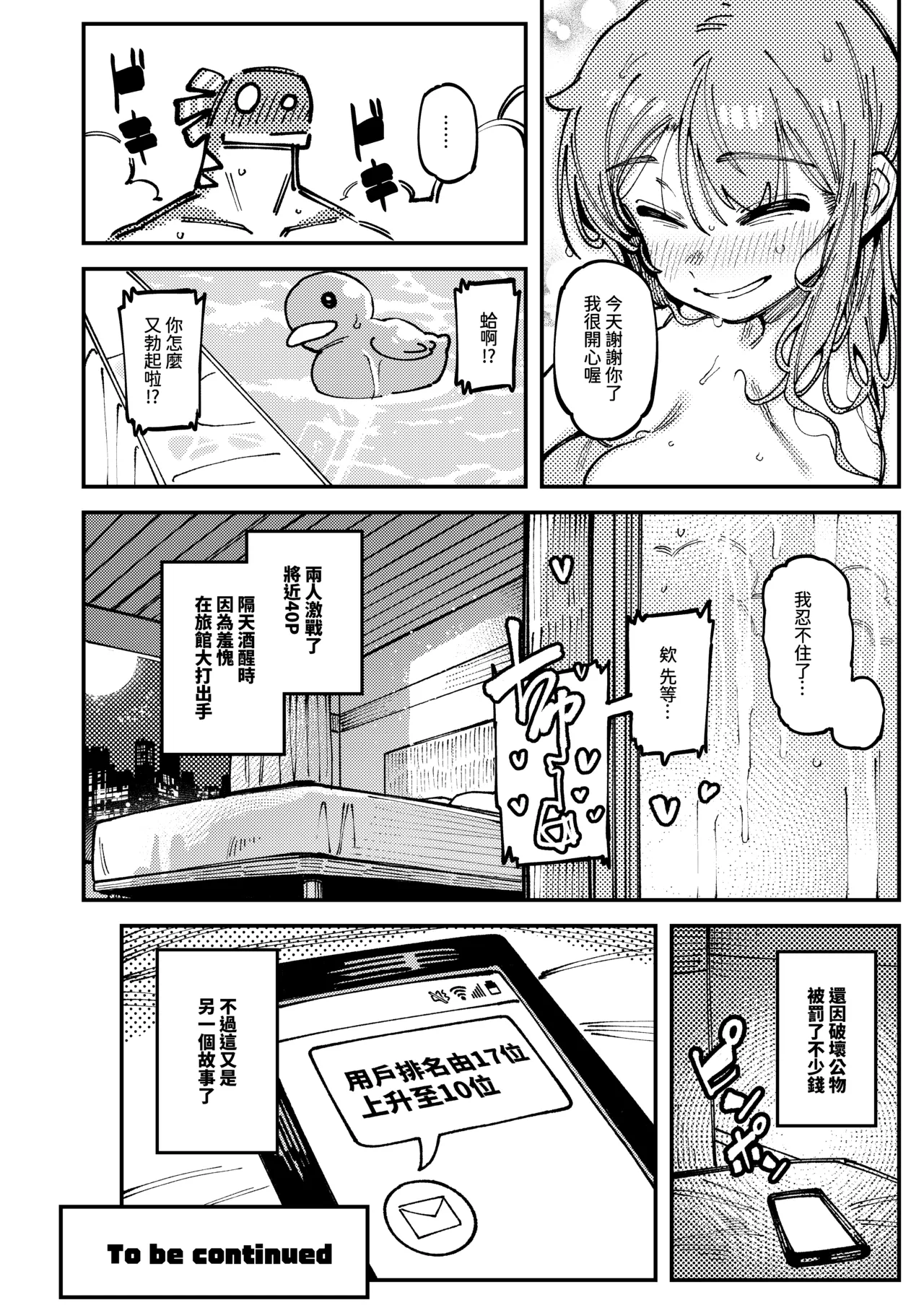 หน้า 113