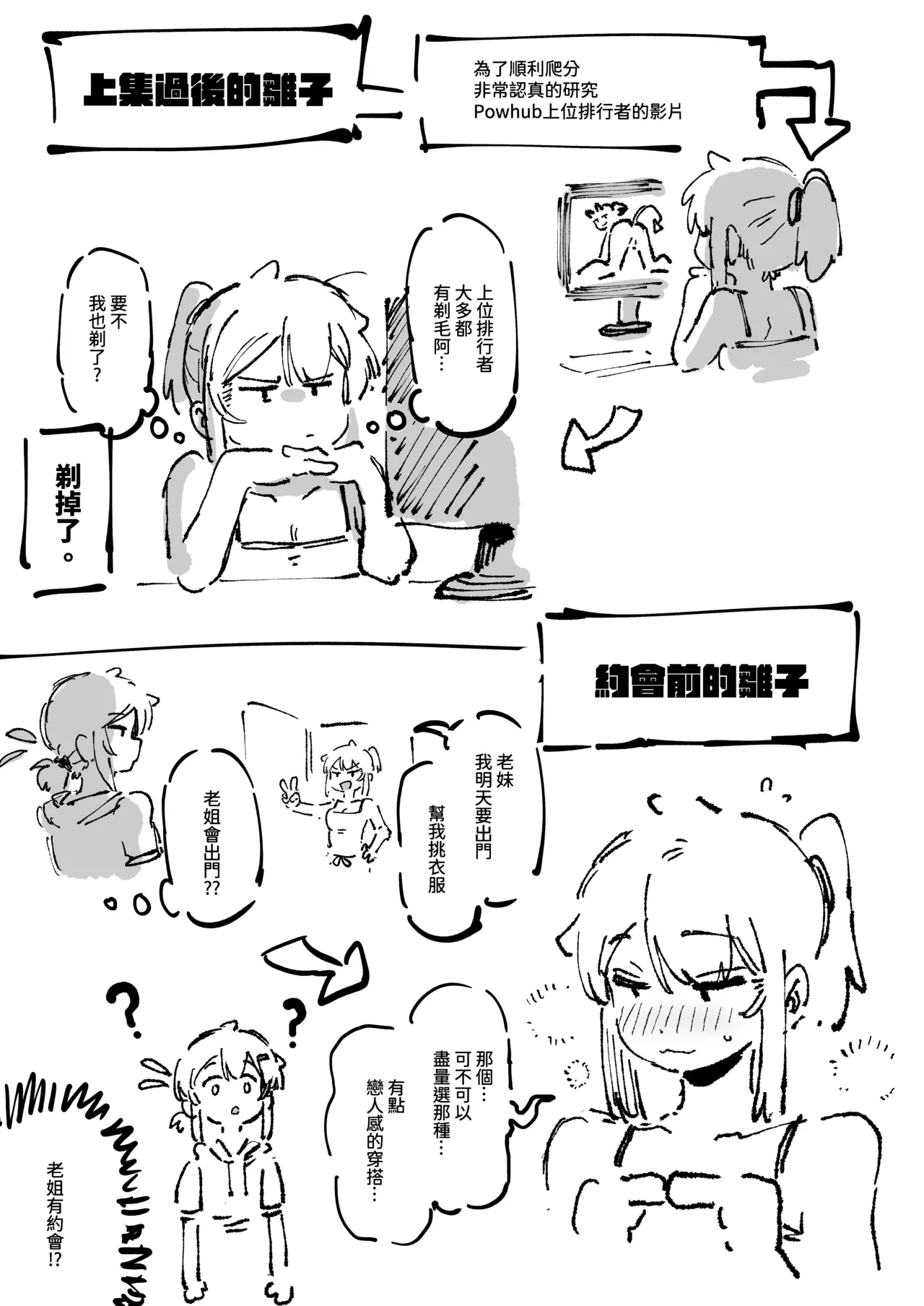 หน้า 114