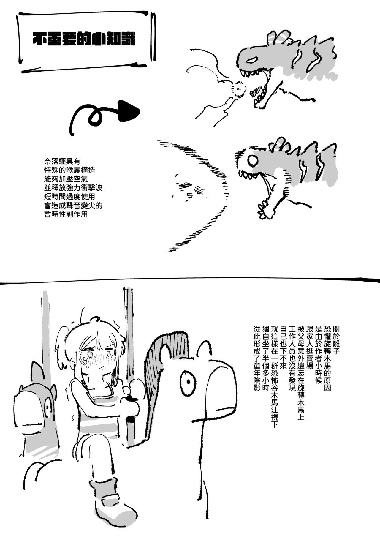 หน้า 116