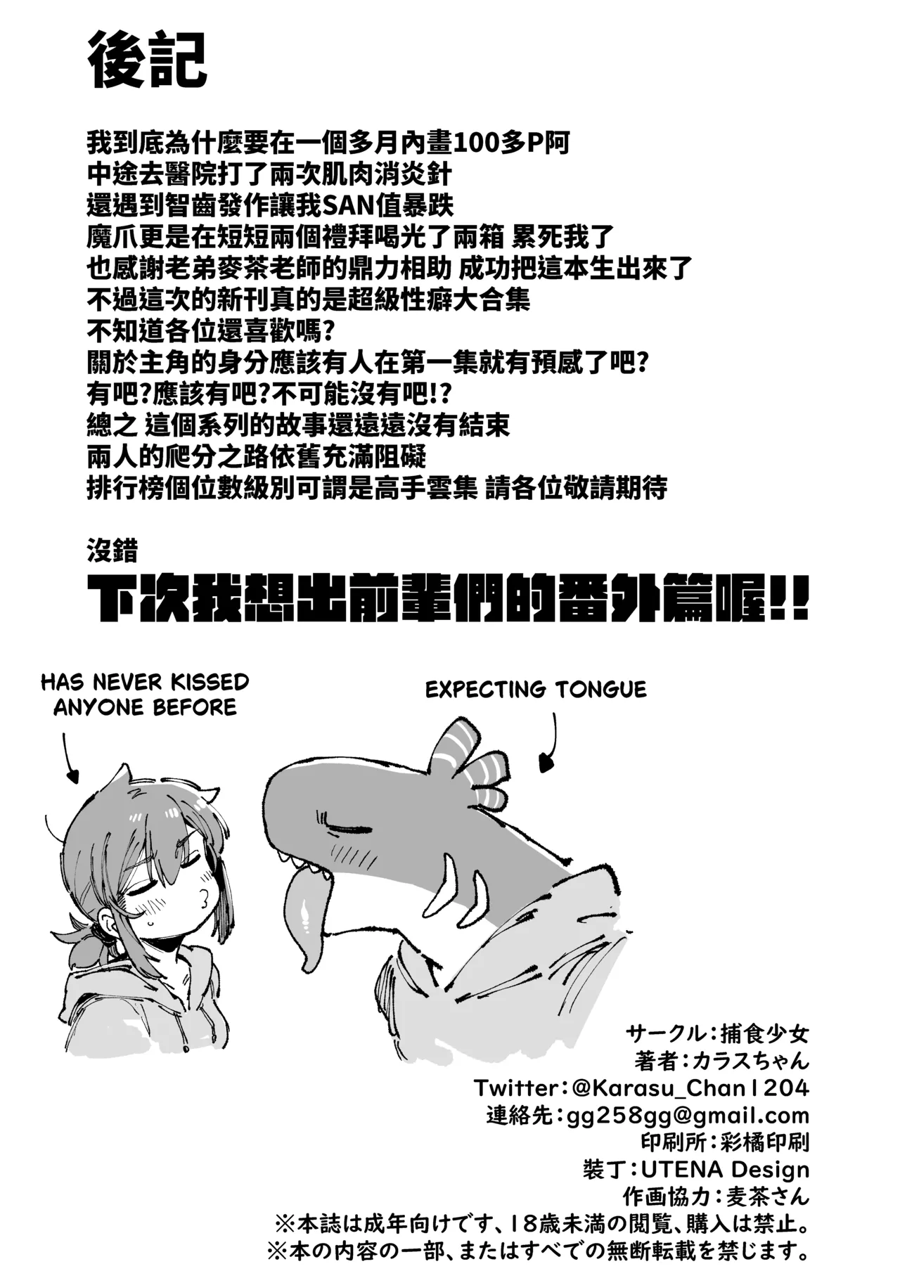 หน้า 119