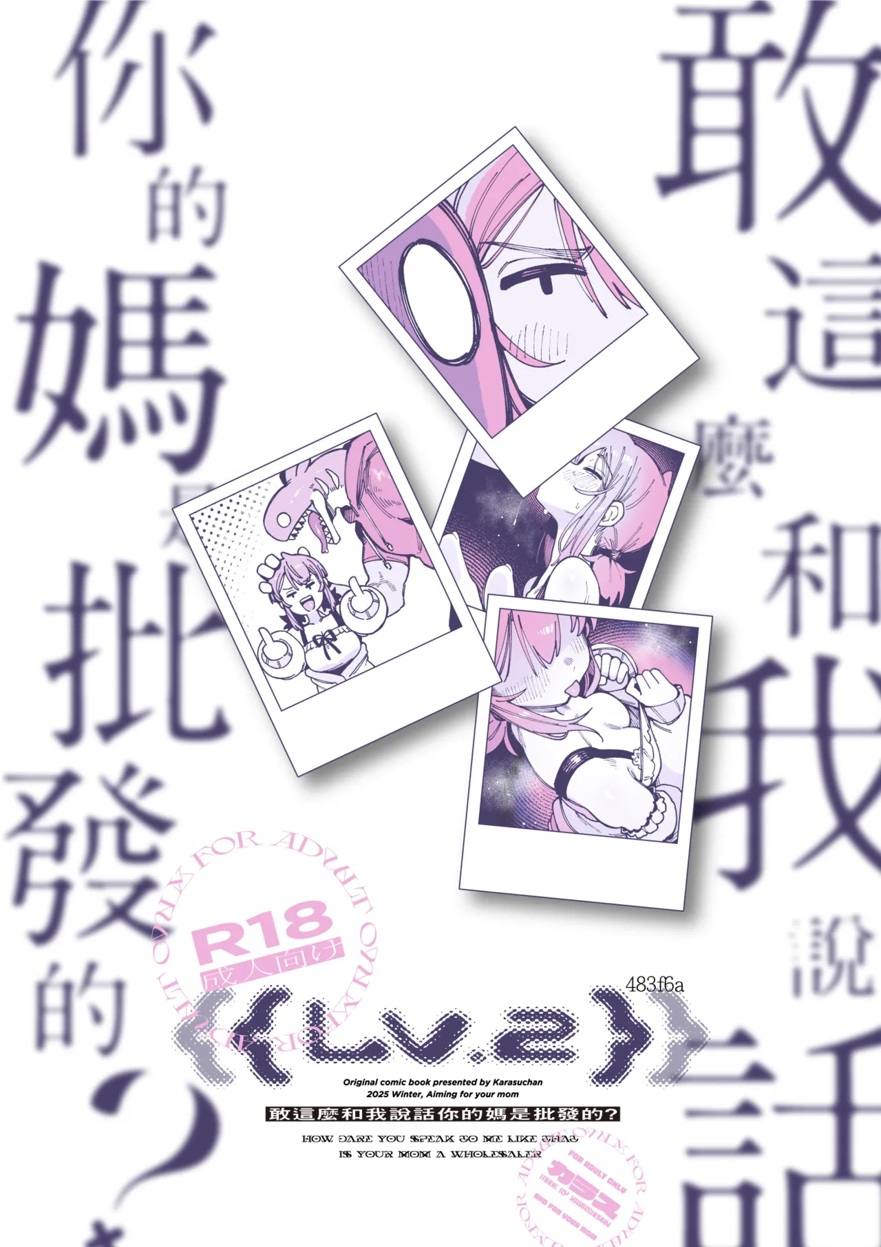 หน้า 120
