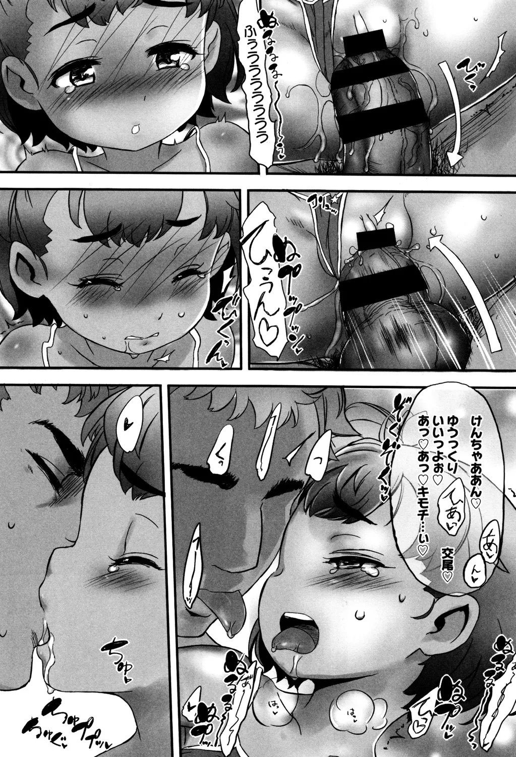 หน้า 18