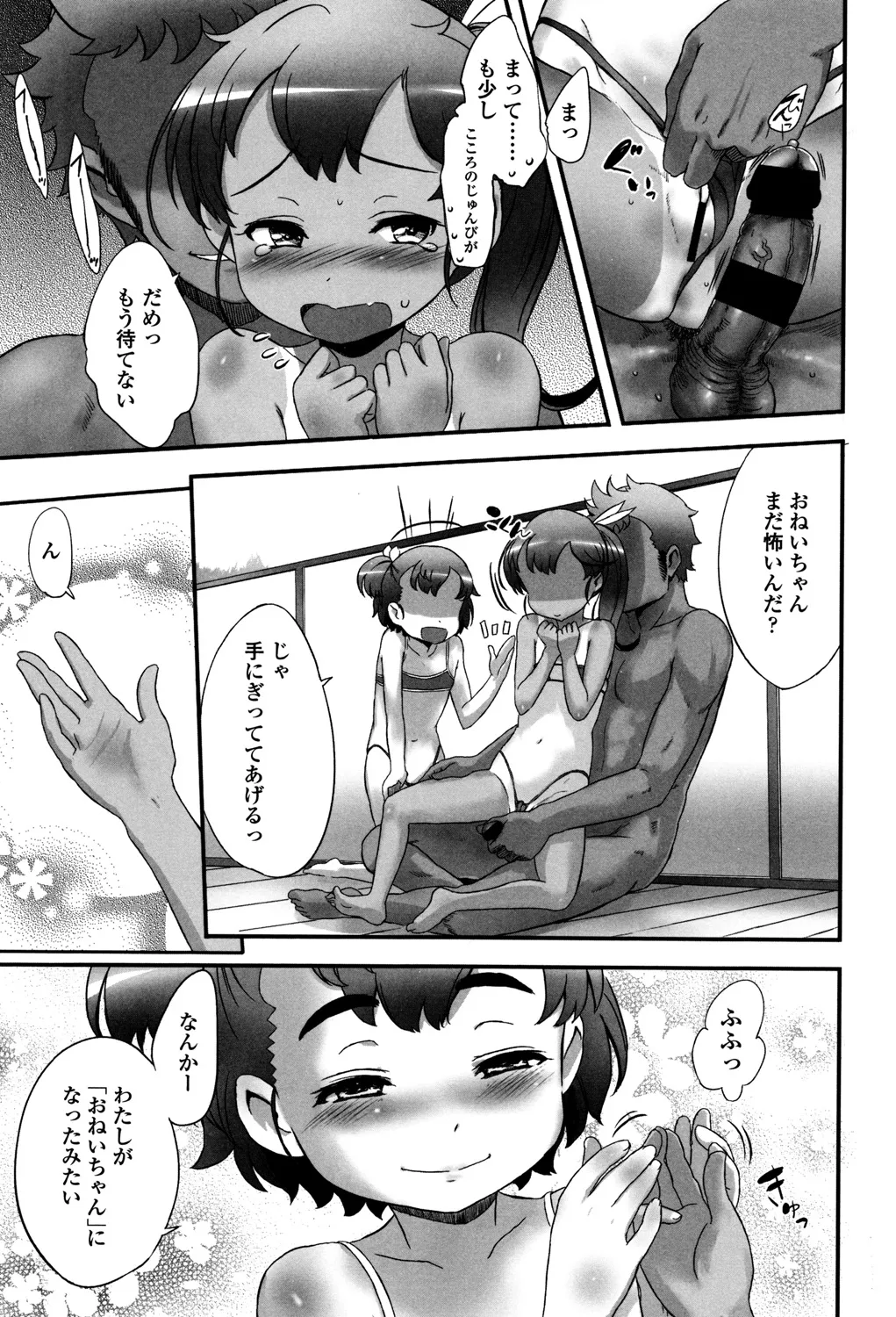 หน้า 26