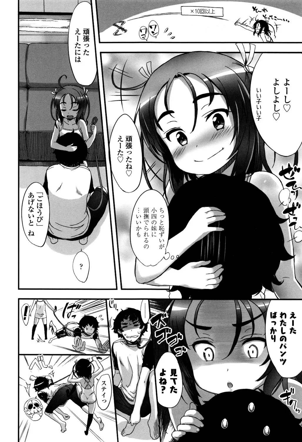 หน้า 43