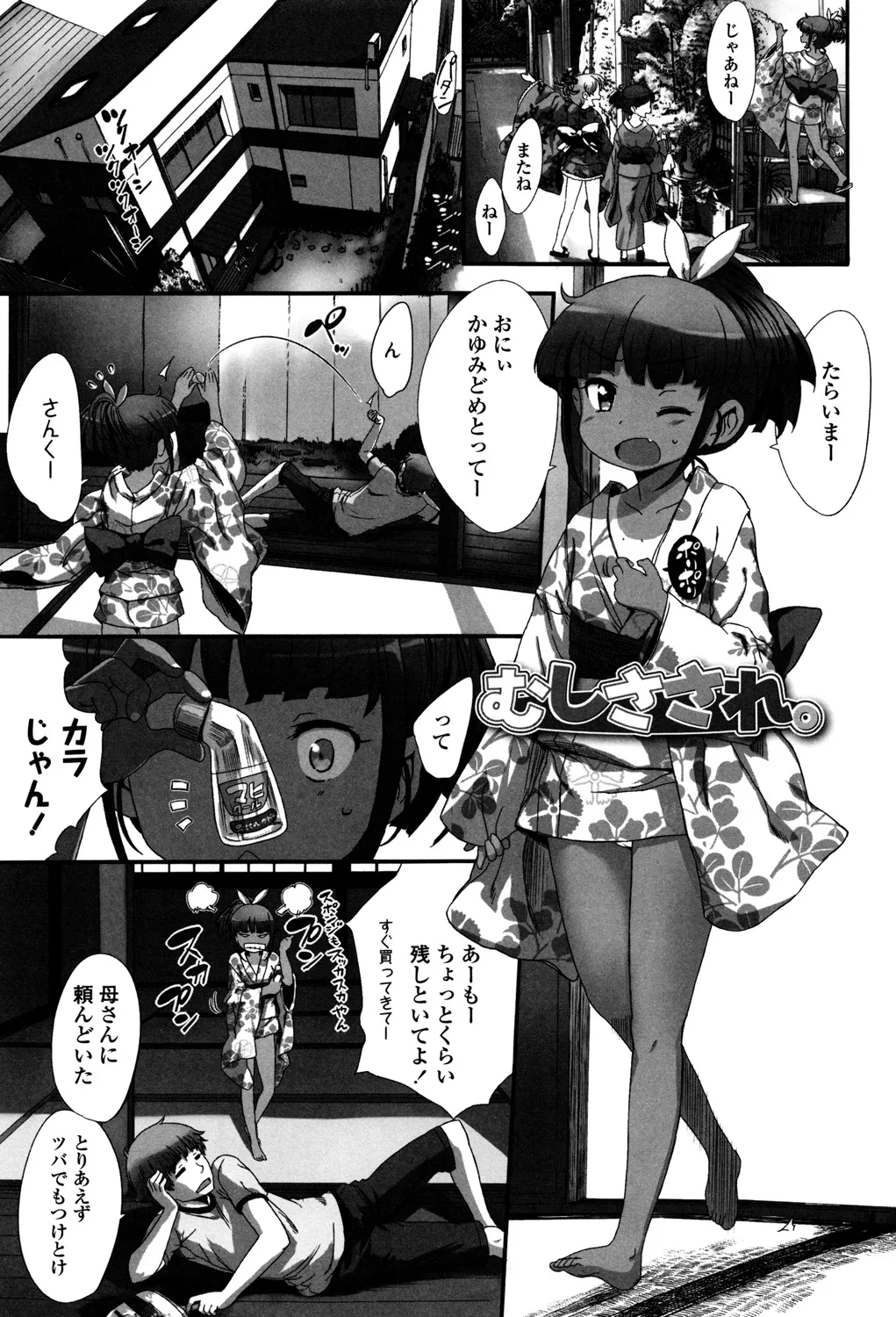 หน้า 114