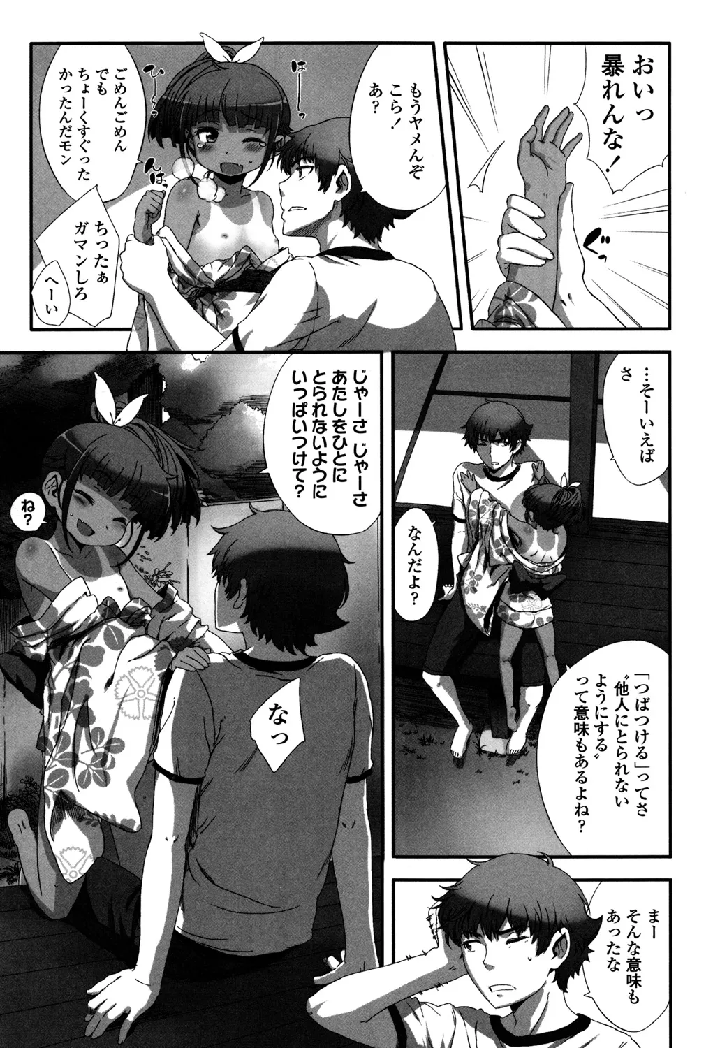 หน้า 118