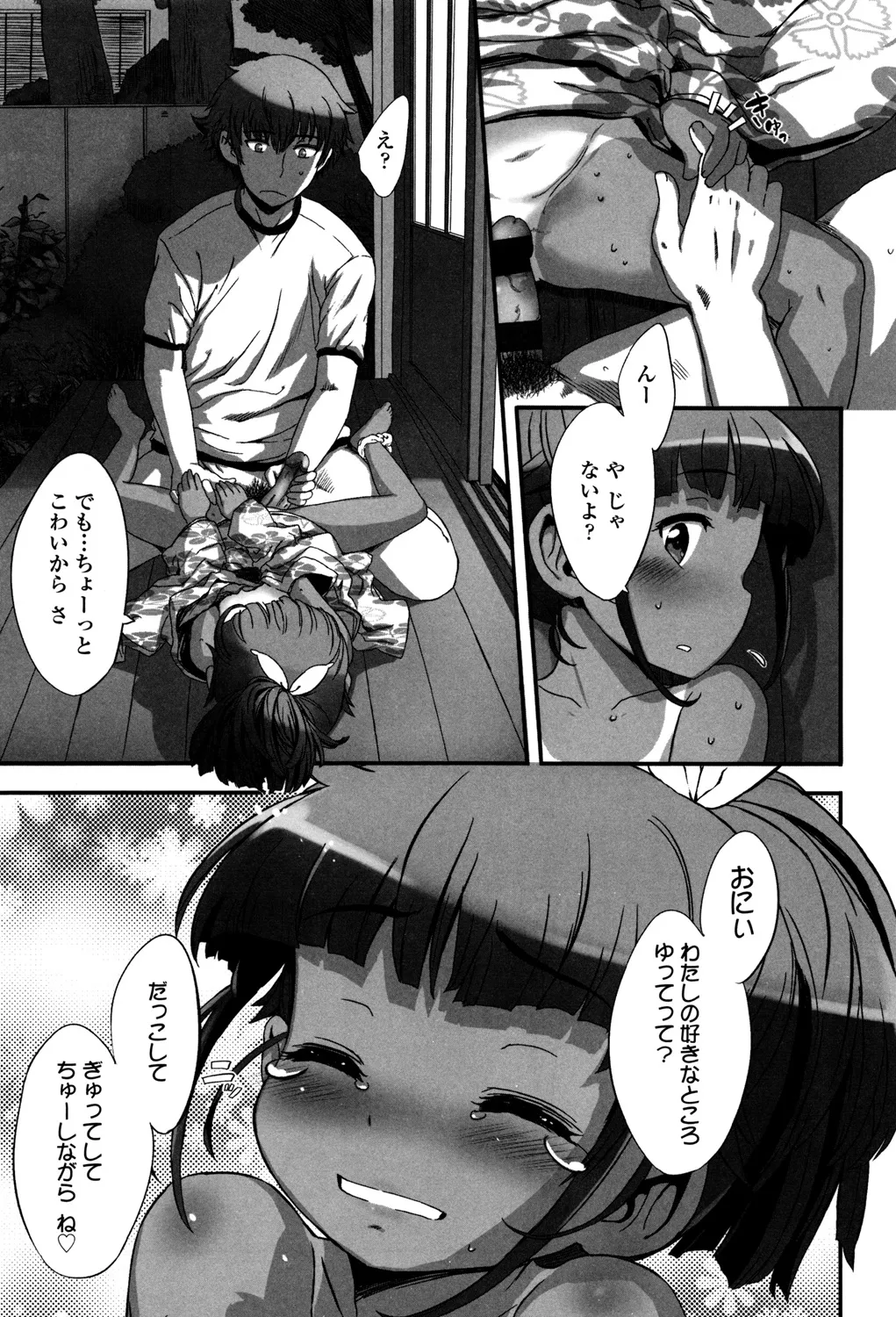หน้า 134