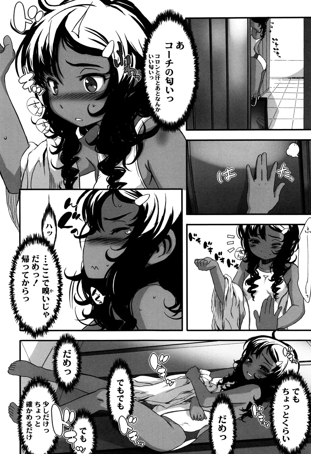 หน้า 159