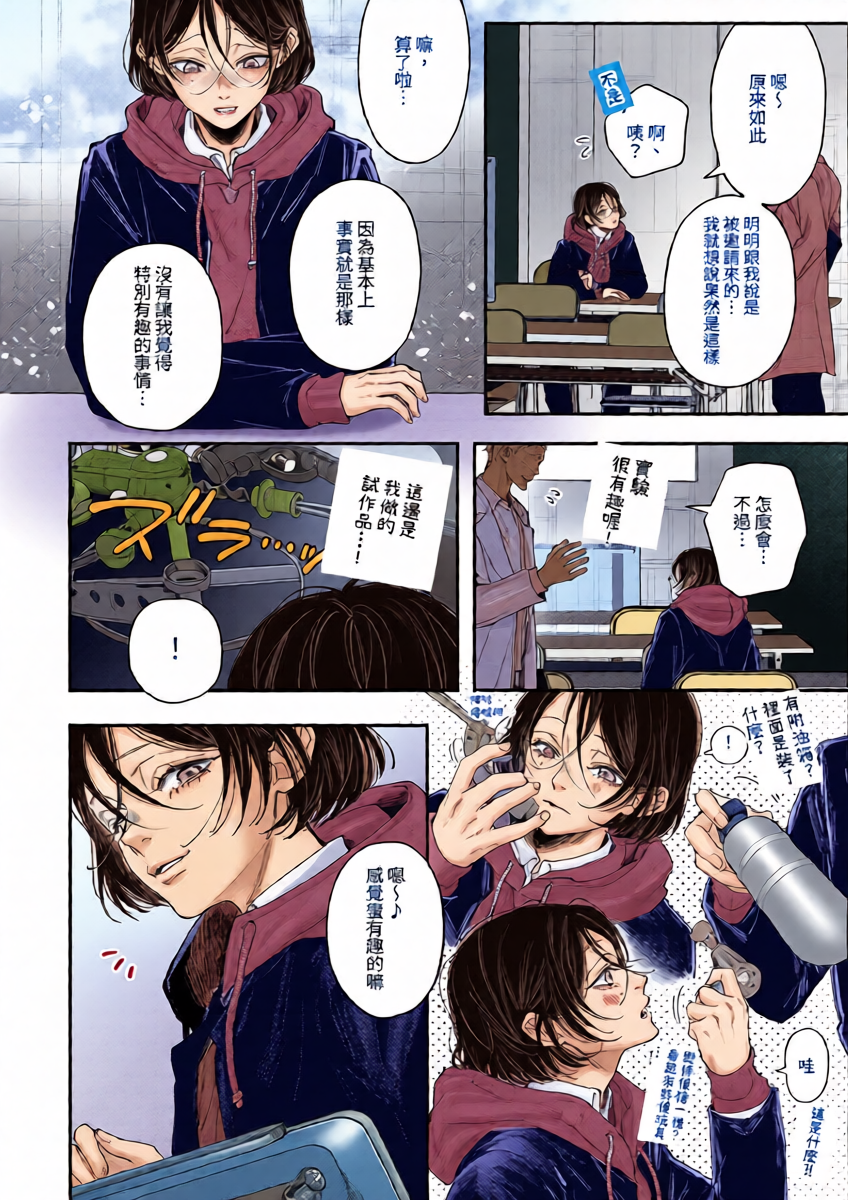 หน้า 3