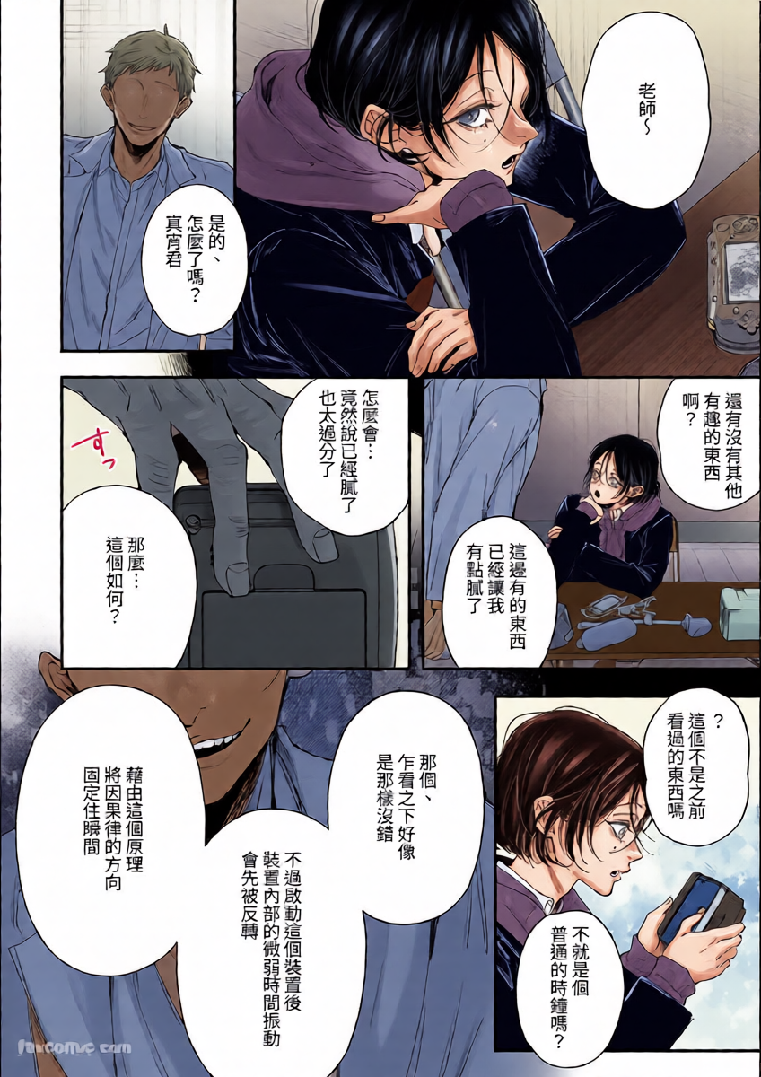 หน้า 11