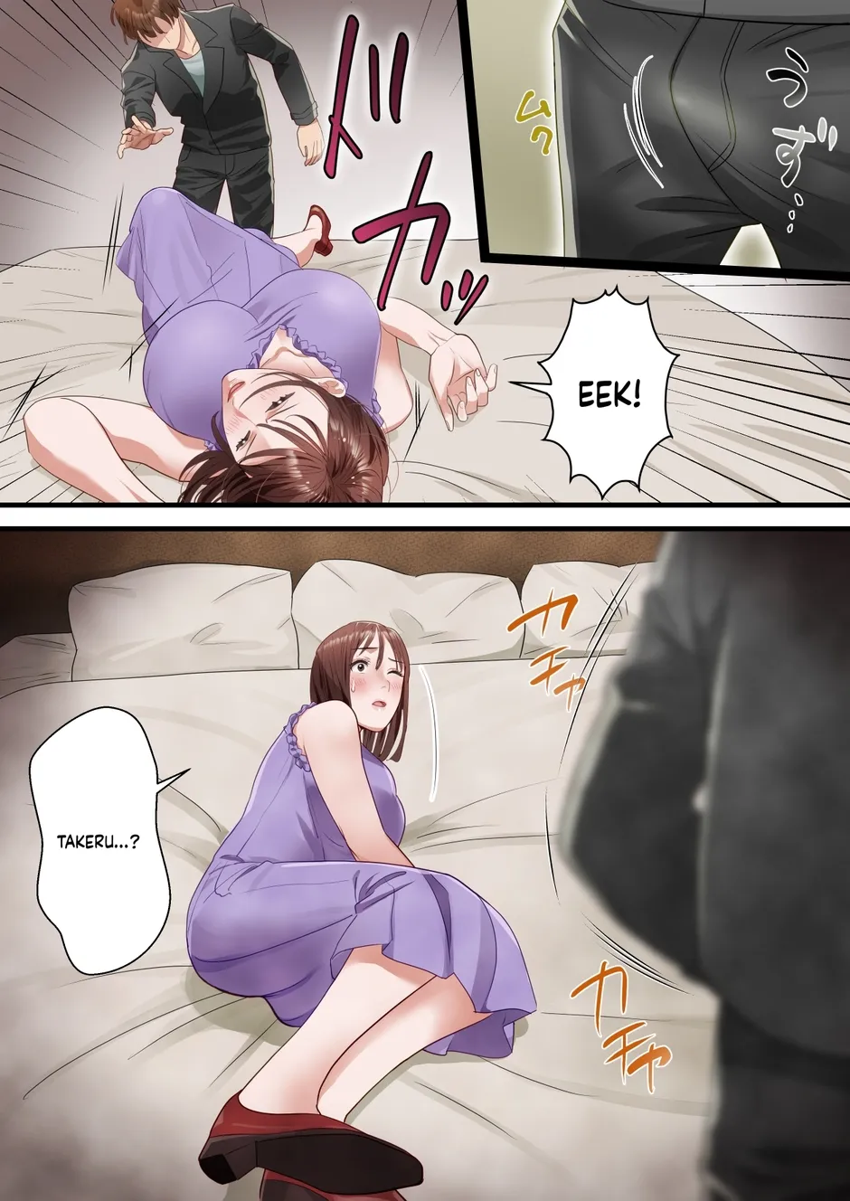 หน้า 18