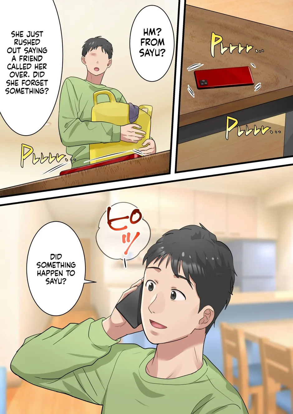 หน้า 33