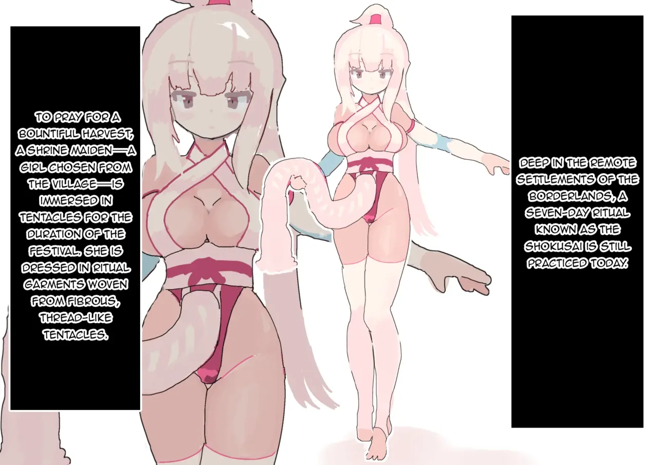 [LOL] The Offering [English]