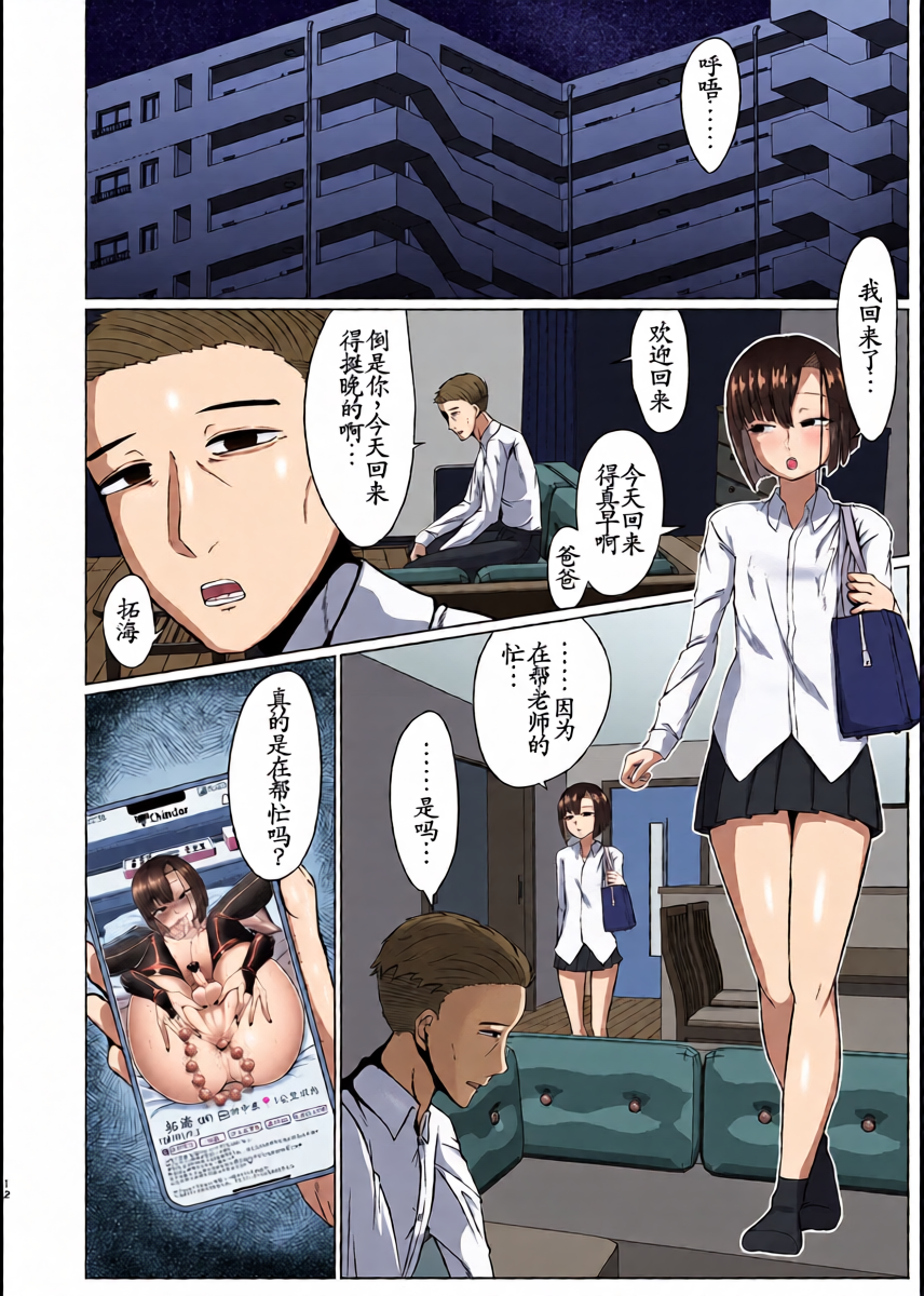 หน้า 12