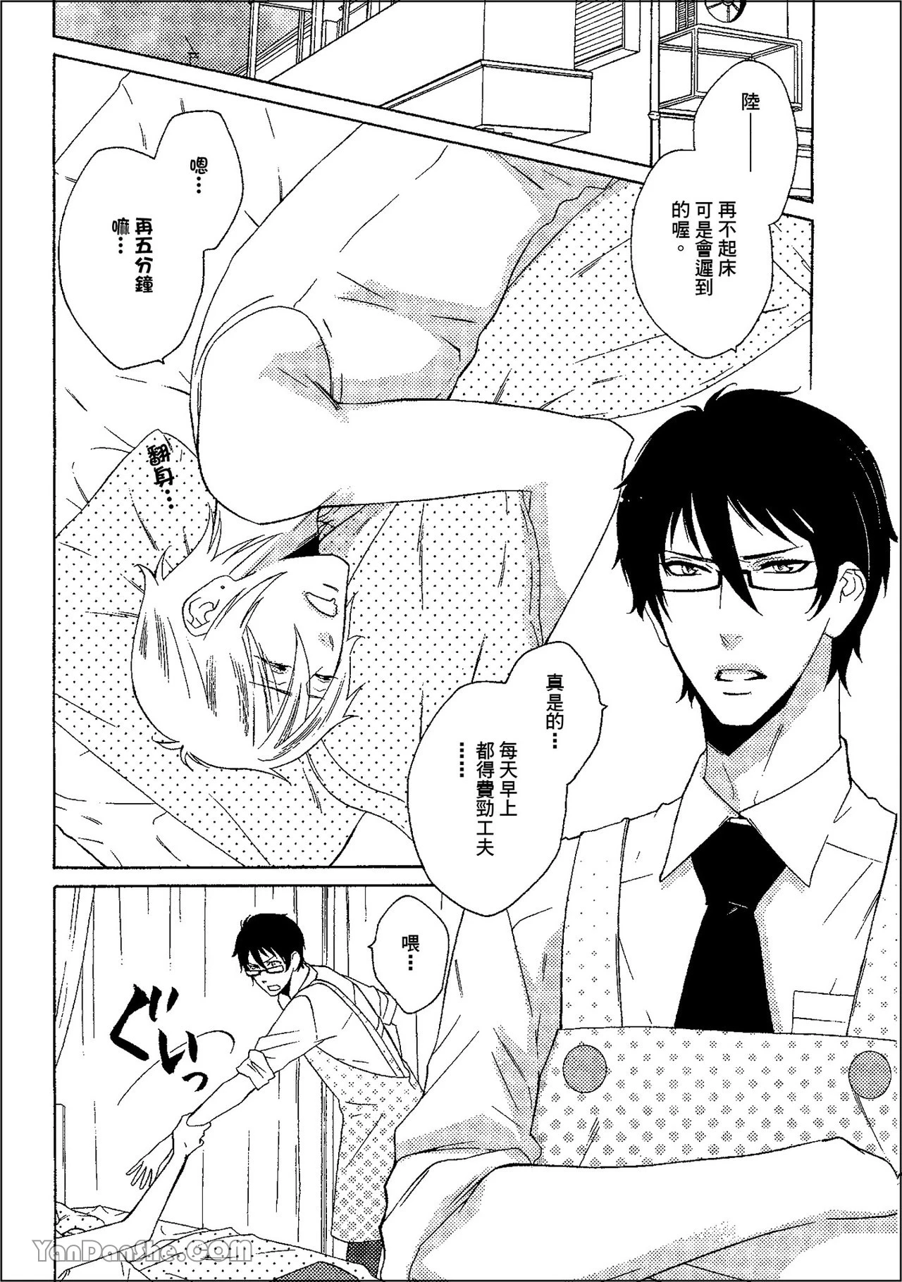 หน้า 5