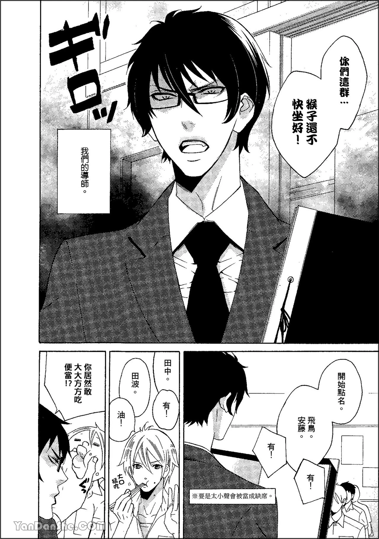 หน้า 9