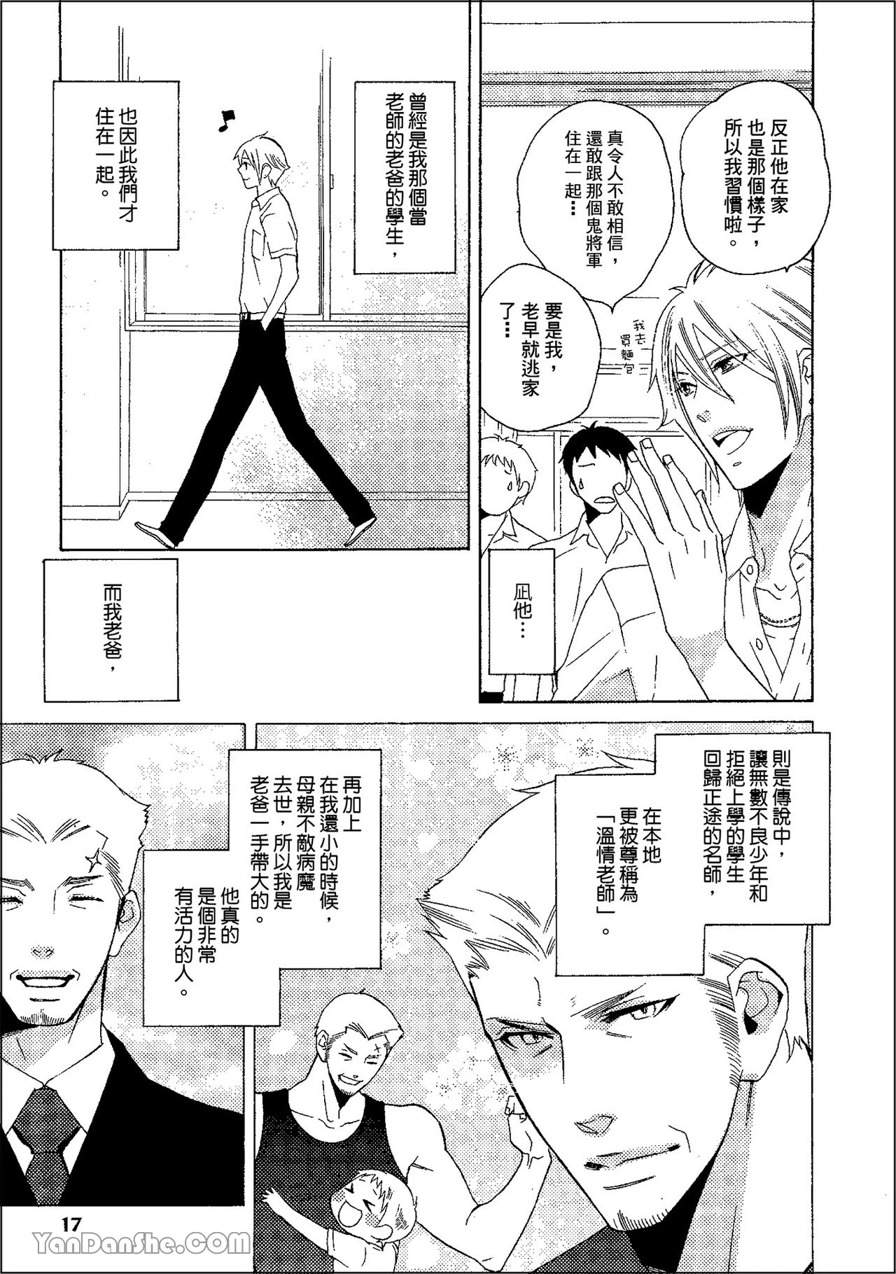 หน้า 14