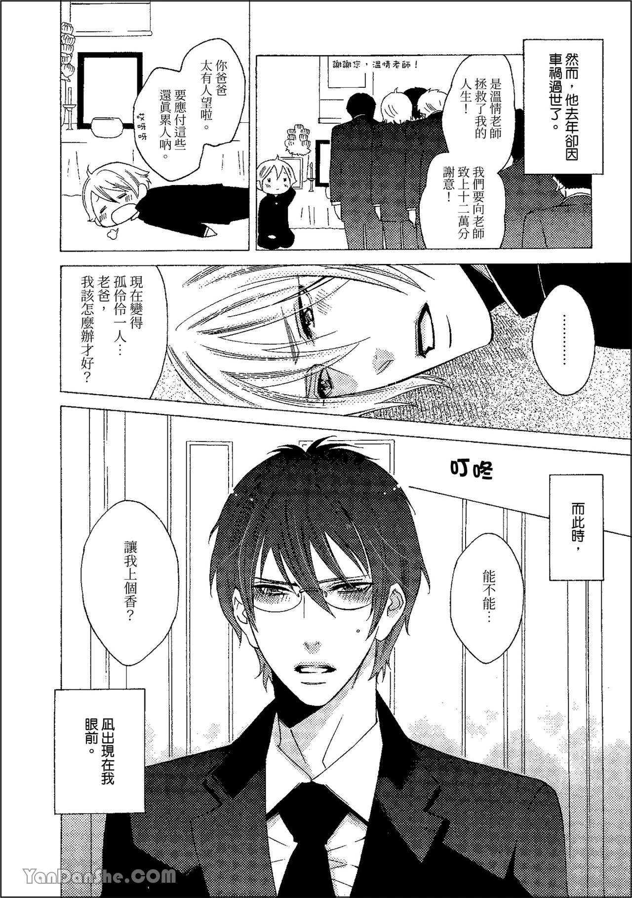 หน้า 15