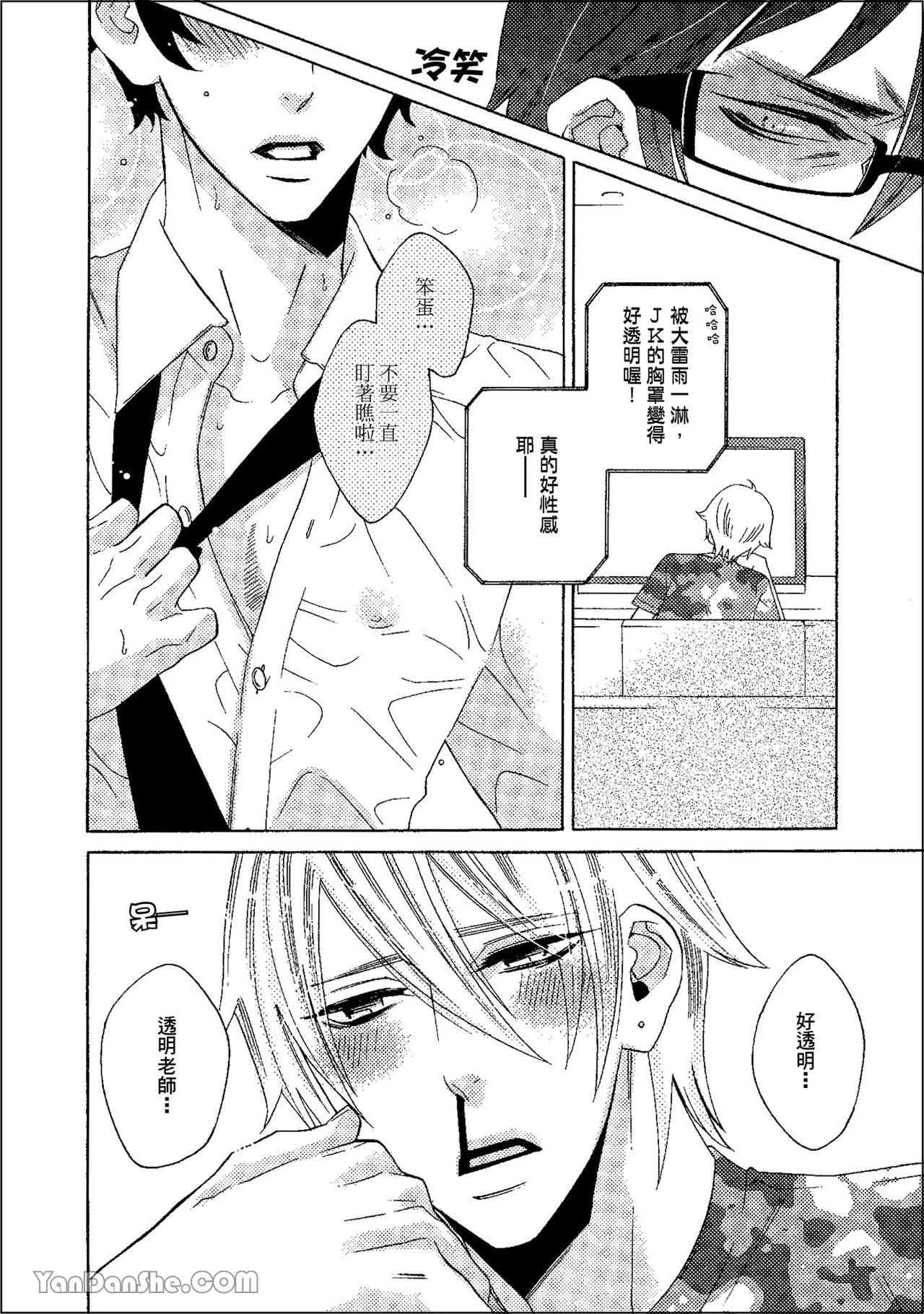 หน้า 29