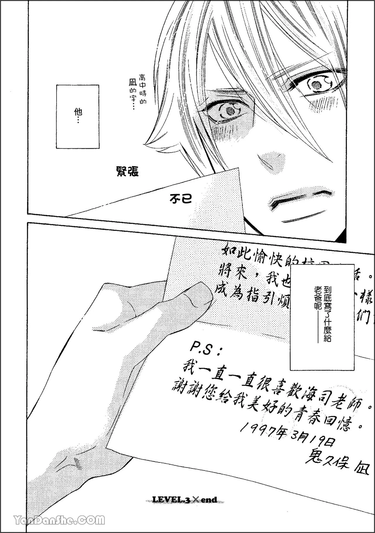 หน้า 103
