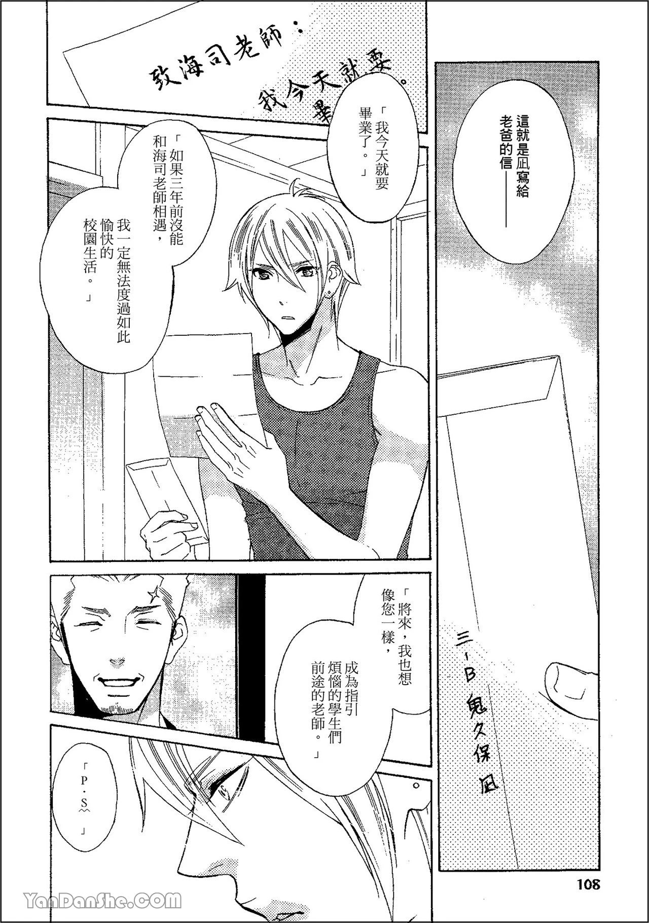 หน้า 105