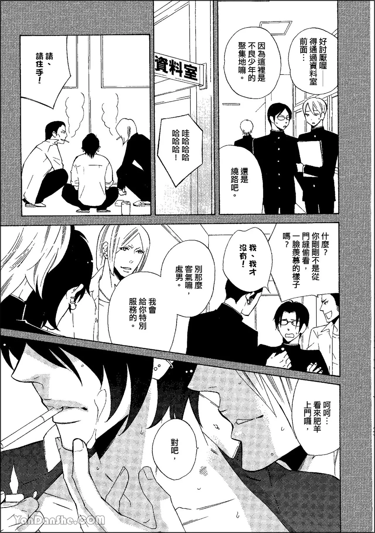 หน้า 108